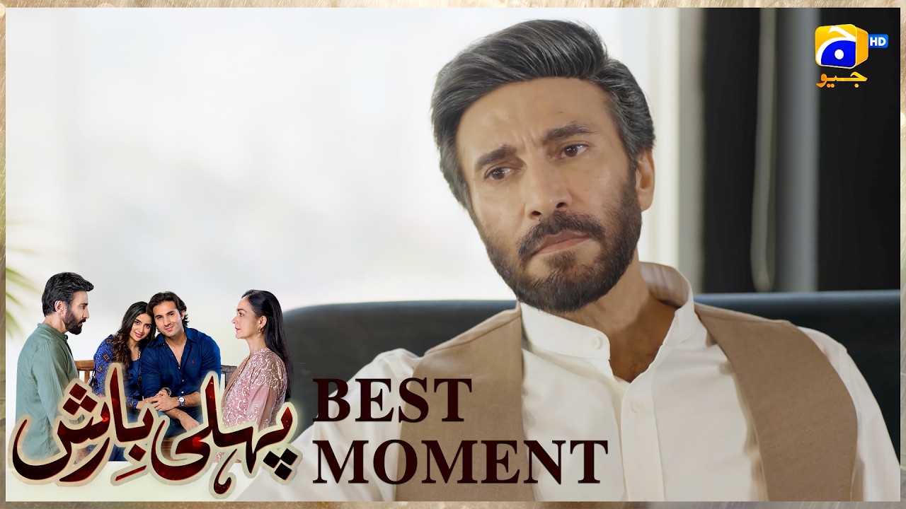 Pehli Barish Episode 12 |  𝐁𝐞𝐬𝐭 𝐌𝐨𝐦𝐞𝐧𝐭 𝟎𝟏 | Aijaz Aslam - Saboor Ali || Har Pal Geo