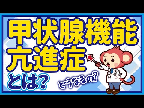 パラコクシジオイデス症