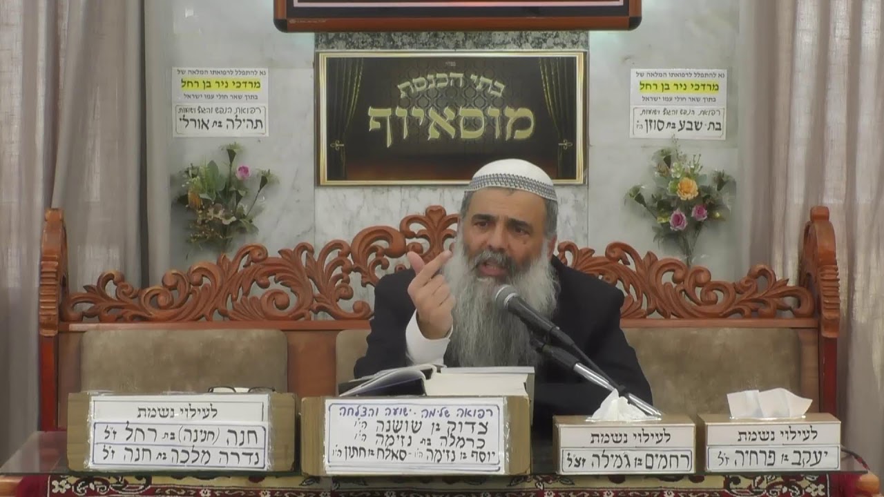 בית הכנסת מוסאיוף  שידור חי • יום ראשון ראש חודש חשוון תשפ'ז