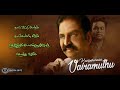 Tamil Whatsapp Status Then Kilakku Seemaiyilae