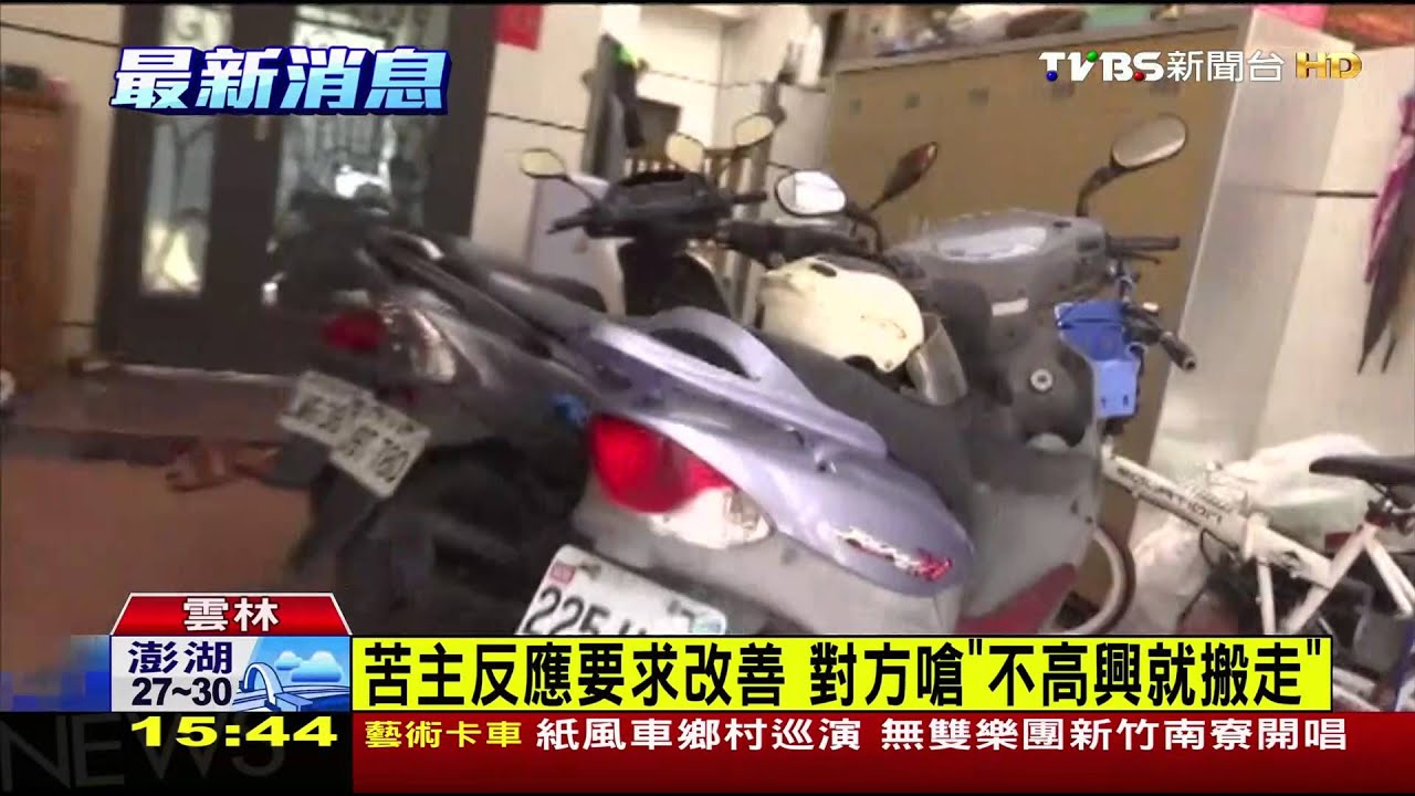 曬土豆、聚會吃飯　公用車道變他們家的