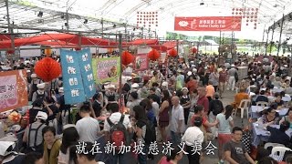 爱心汇聚义卖会 不分你我共善举
