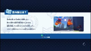 デジボク2 M6*