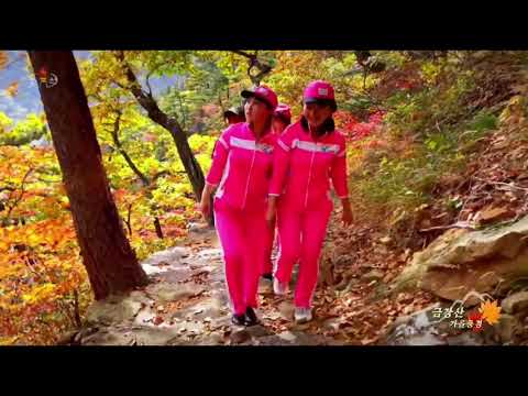 Coreia do Norte “Cenário de outono do Monte Kumgang (금강산 가울 풍경)” KCTV 2023/10/24