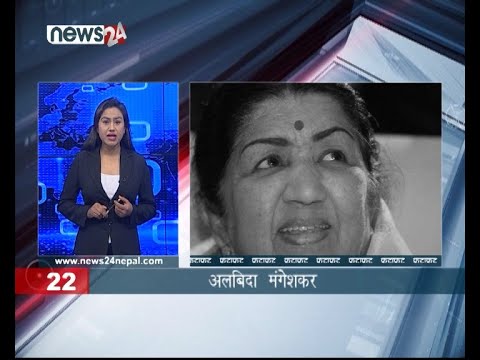 AFTERNOON NEWS FATAFAT - NEWS24 TV