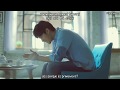 Seo In Guk - BOMTANABA (Sub Español + Hangul ...