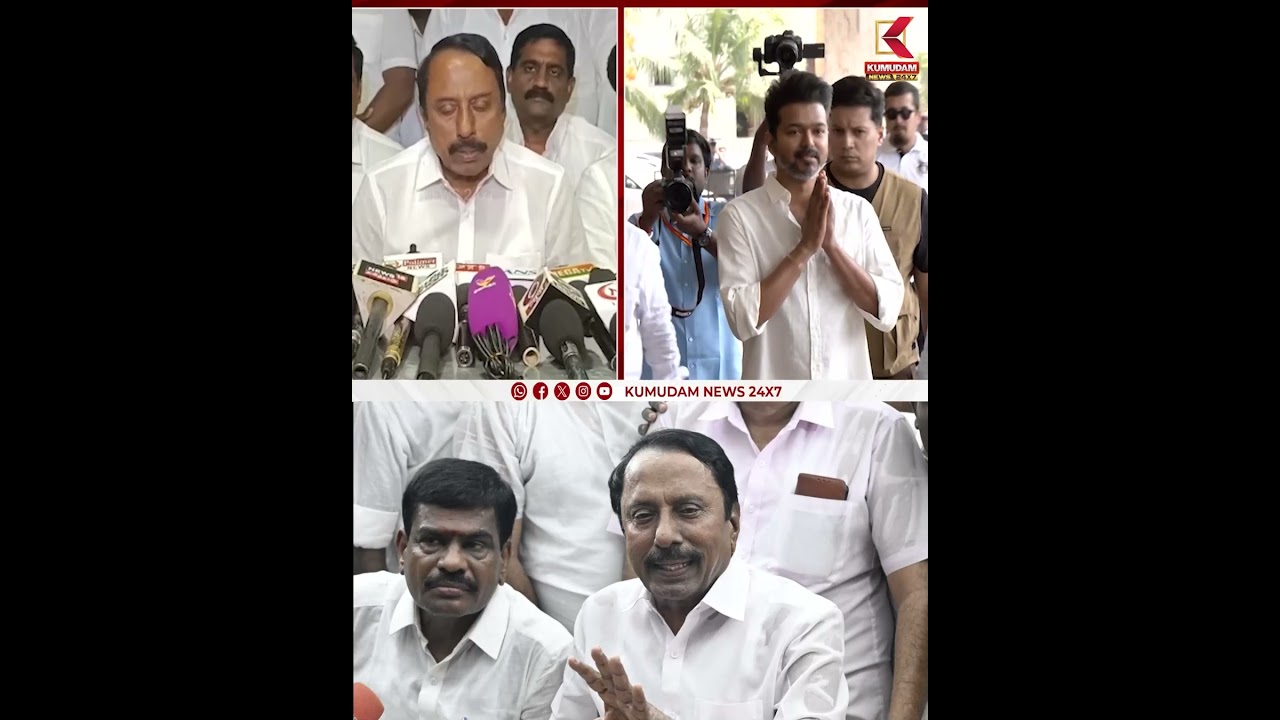 Sengottaiyan | விஜயை ஆட்சியில் அமர வைப்பதே இலக்கு | Kumudam News