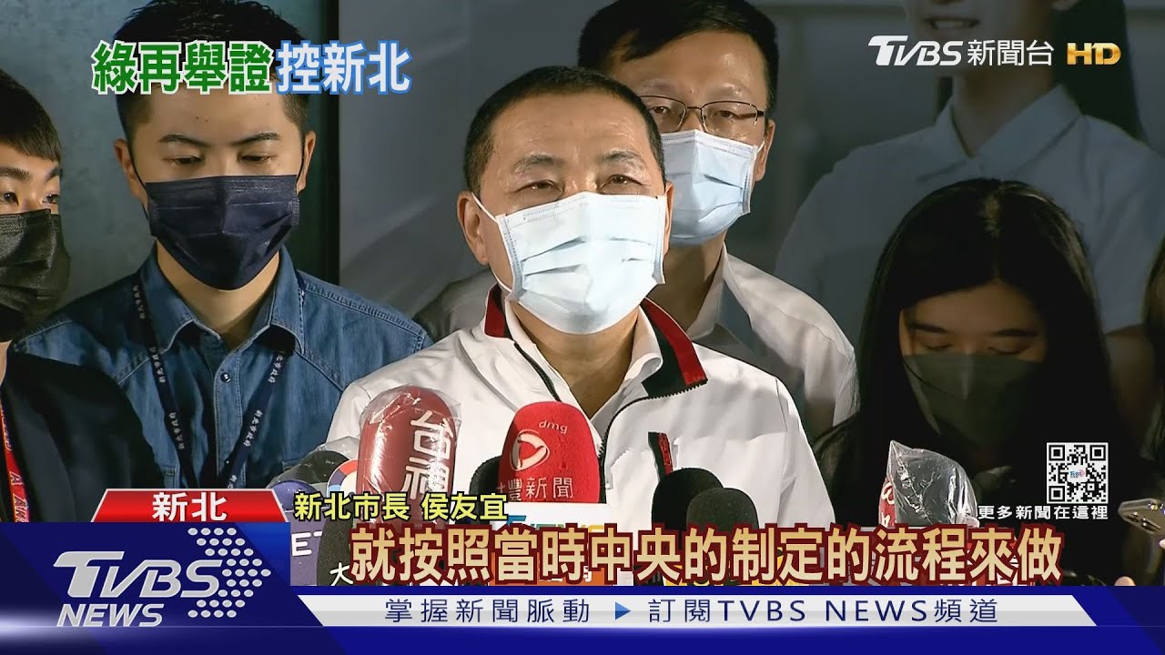 綠指不能跳過衛生局派車釀禍　侯：中央規定
