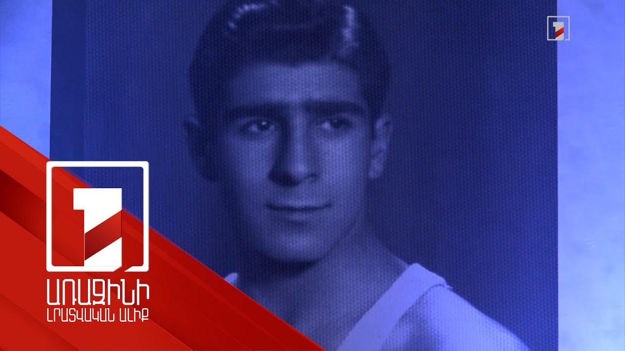 Թուրքիայի առաջին պրոֆեսիոնալ բռնցքամարտիկի՝ Կարպիս Զաքարյանի մասին պատմող ֆիլմն արդեն էկրաններին է