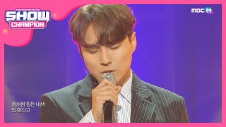 [影音] 200422 MBC M Show Champion