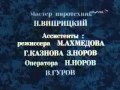 Иди дорогою добра.flv 