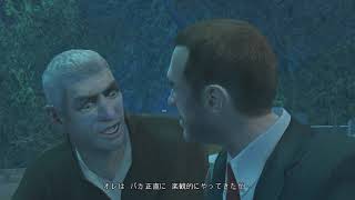 【GTAIV】うどんげGTA４第二十九話「過去からの刺客」【ゆっくり実況】