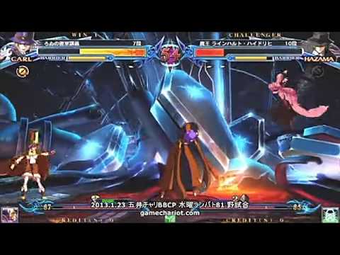 BBCP 1/23/2013 Game Chariot - Maou (Hazama) VS Roi (Carl)