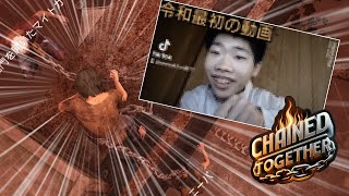 鎖で繋がれた夏──。【Chained Together #1】