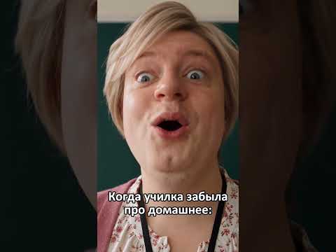 twitch: mellstroy | когда забыла про домашнее..😂😂