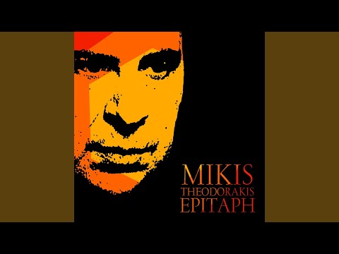 There Were Once Two Friends (Itan Kapote Dio Filoi)