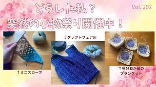 日々色々 🌸色 Vol. 202 from Boston 🇺🇸