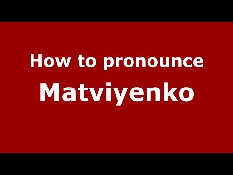 How to pronounce Matviyenko (Russian/Russia) - PronounceNames.com