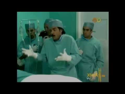 XHDRBZ - Medicazos de la Vida Real - Operacion de Apendicitis