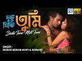 Download Dustu Tumi Misti Tumi Romantic Bengali Folk Songs Madan Mohan Songs Mp3 Song