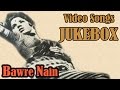 Bawre Nain | All Songs | Geeta Bali's Amazing Hits Songs | Jukebox Bawre Nain | All Songs | Geeta Bali's Amazing Hits Songs | Jukebox