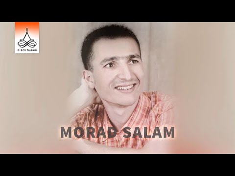 Ghakham Dyawad Rakhrif | Morad Salam (Official Audio)