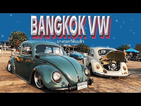 How low can you go? "VW Bangkok" Carshow. Meet CB Customwork I Aircooled Supercharged I Sourkrauts