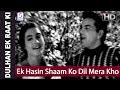 Ek Hasin Shaam Ko Dil Mera Kho Gaya Mohammed Rafi Dulhan Ek Raat Ki Dharmendra Nutan