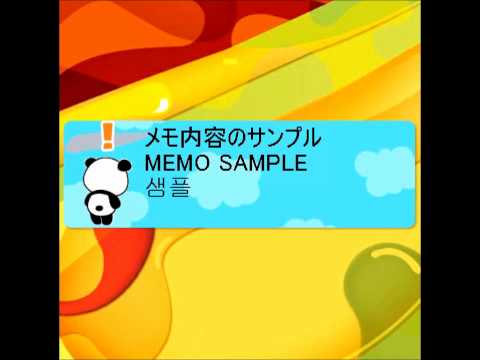 Memo Pad Panda (sticky) note Video