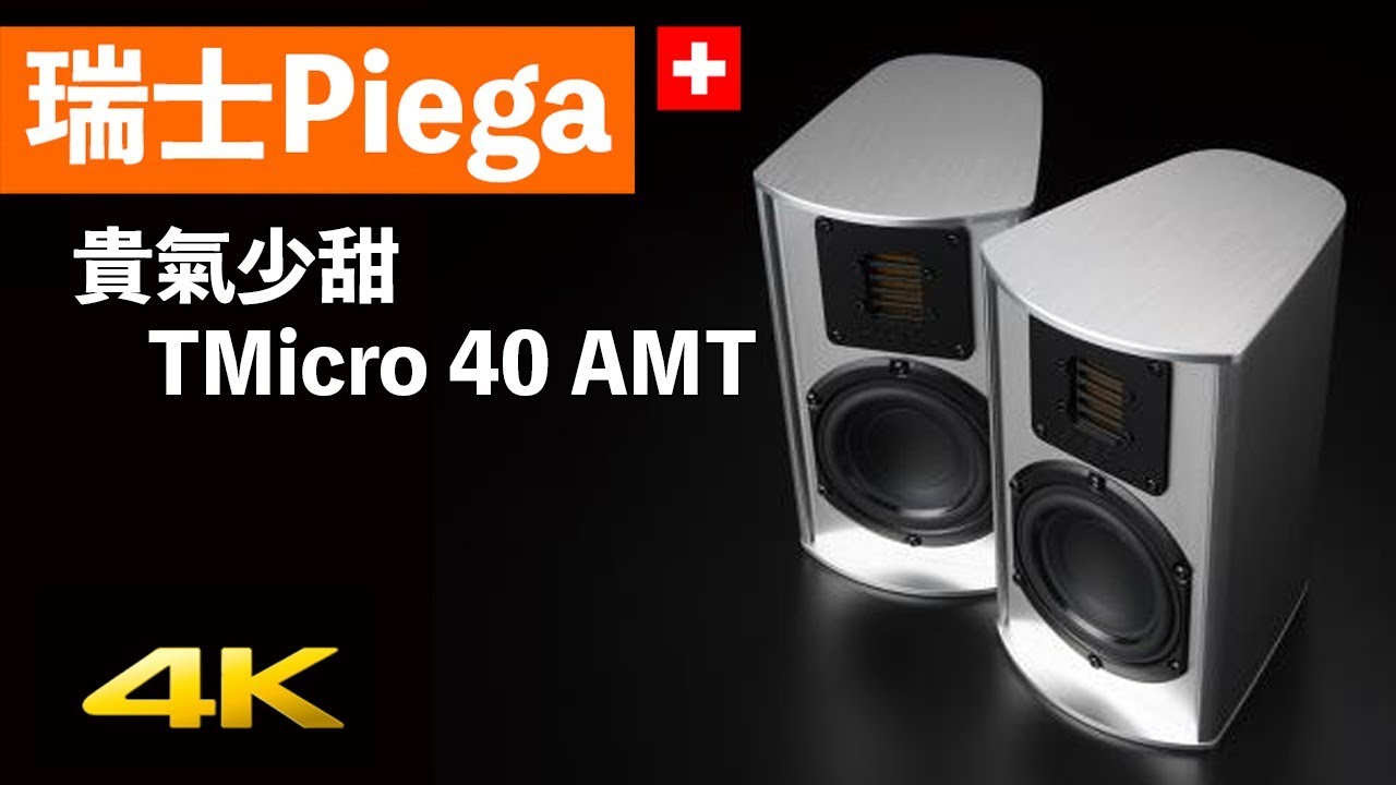 video Loa Piega Tmicro 40 AMT chính hãng 0