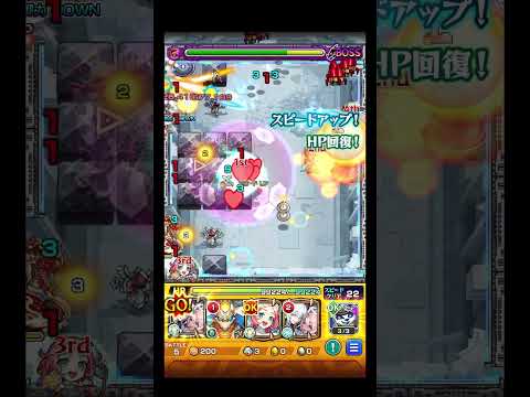モンスト攻略！きれいにクリアする秘訣とは？