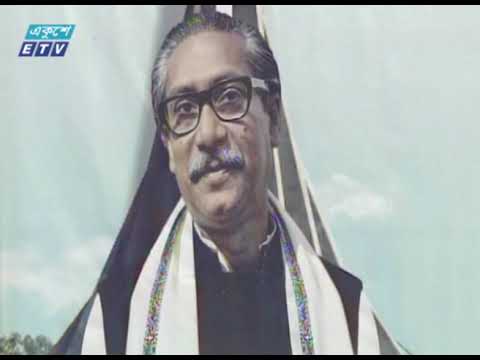 দেশের মানুষের মৌলিক অধিকার নিশ্চিতে সরকার কাজ করছে, বললেন প্রধানমন্ত্রী | ETV News