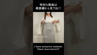 wearing no underwear ?Try On Haul #Shorts 26