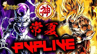 常夏決闘レート【ドラゴンボールレジェンズ】『LIVE』