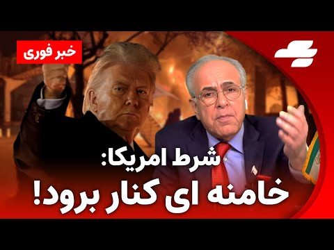 هماهنگی تجهیزات امریکا و بریتانیا در جهت آمادگی حمله به جمهوری اسلامی