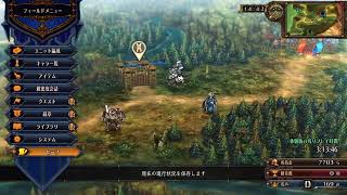 ユニコーンオーバーロード】FE,オウガバトル好きの初見ノーリセ【体験版の2