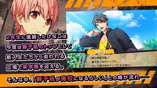 Kenka Bancho Otome 2nd Rumble!! video 2