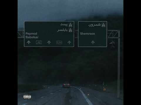 Hiphopologist x Vinak  - T Nabood (Official Audio)