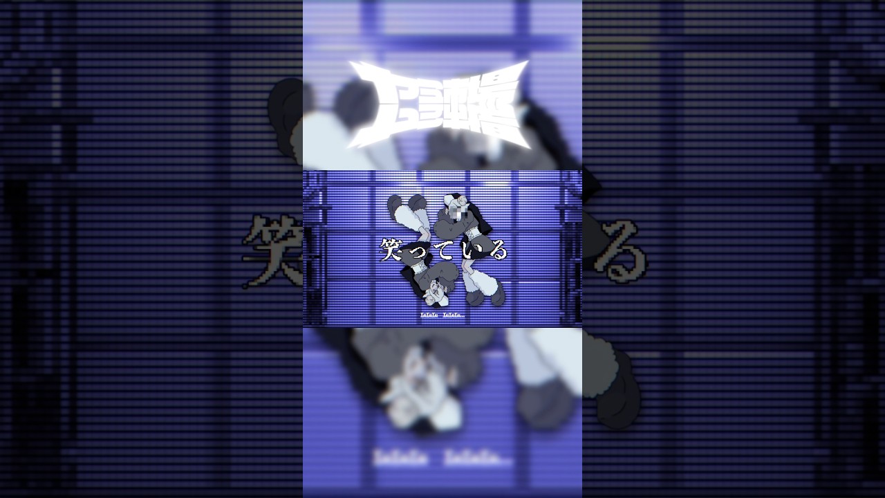 ヤミ市場という曲です！