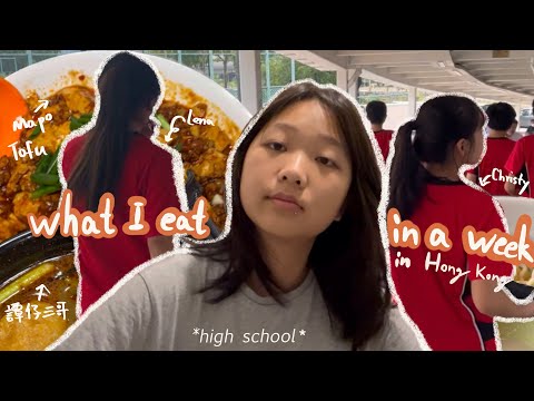 O que como em uma semana 🍜🍲como estudante do ensino médio de Hong Kong☀️Uma refeição completa + vida diária do ensino médio 