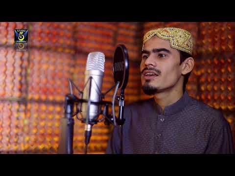 Aao Madine Chale aao madine chale Heart ❤️ Touching Naat Naat paak Islamic naat paak