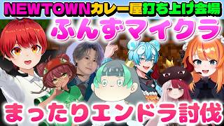 【注目】動画ランキング：マイクラ系YouTuber「3月10日」赤髪のとも ドズル社 おおはらMEN おんりーちゃん まじめにヤバシティ おらふくん ぼんさん