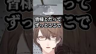 ポリッシャーを入手してからドパりすぎてどんどん様子がおかしくなる加賀美 #にじさんじ #にじさんじ切り抜き #加賀美ハヤト