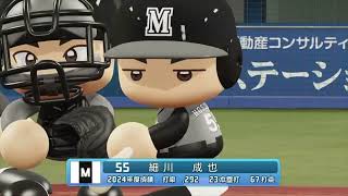 ほむらん