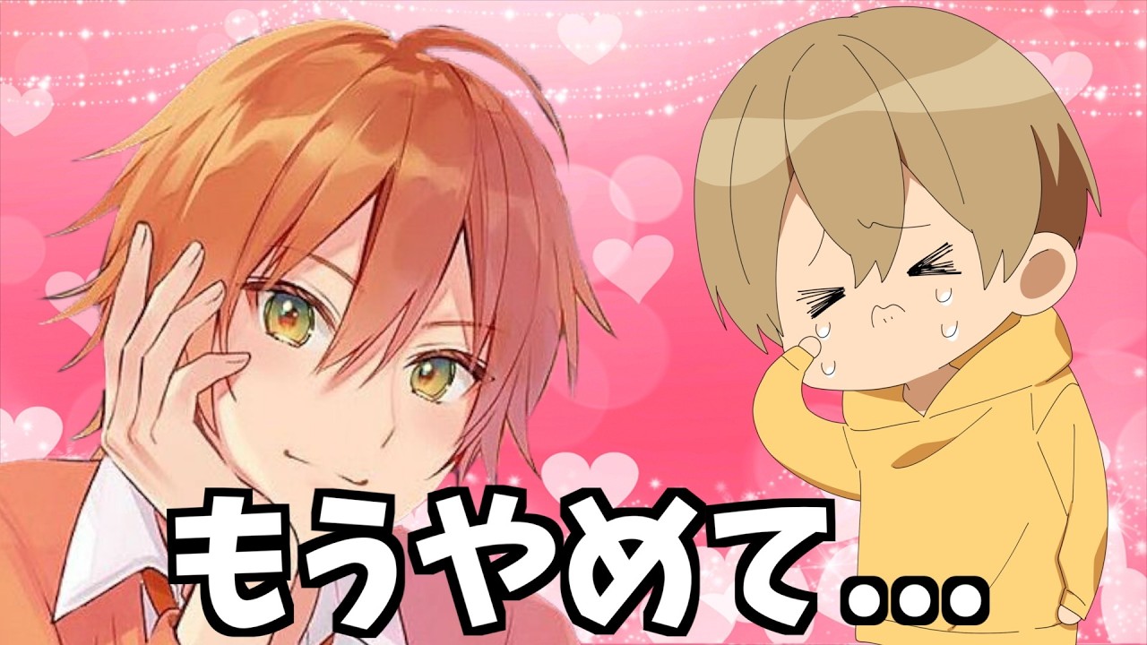 【ASMR】ジェるぅとキス！？【すとぷり文字起こし】【ジェル/切り抜き】