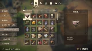 実況でネタバレありなドラゴンクエストVII Reimagined　１２日目