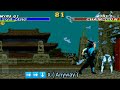 Sub Zero Mk1 Hits And Fatality Cheats Ultimate Mortal Kombat Trilogy
