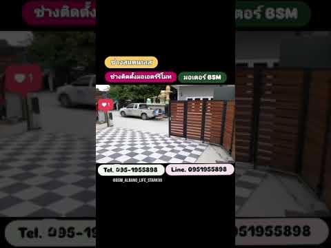 คลิกเพื่อดูคลิปวิดีโอ