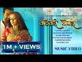 Vatewari Mogra Vaishali Samant Swapnil Bandodkar Manasi Naik Sagarika