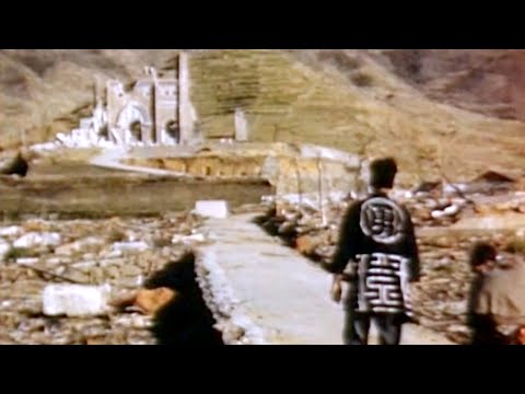 Atomic Cover-Up - Trailer